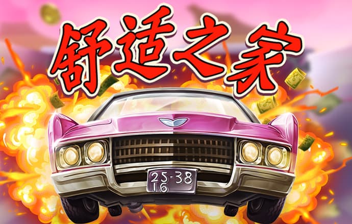幸福宝app污无限制免费版下载