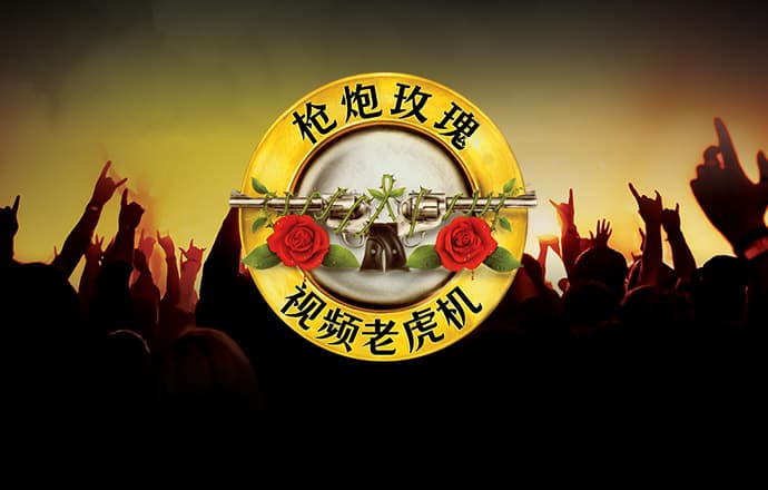 亚博vip最新